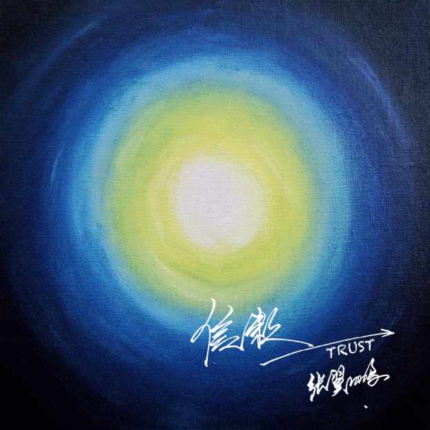 荣耀原创未来之星 优秀奖3