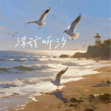 南部赛区 二等奖（2名） 2