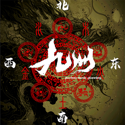 南部赛区 三等奖（3名） 3